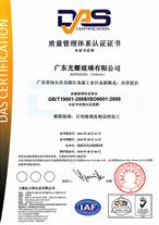 ISO certification