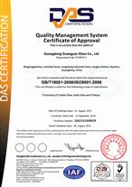 ISO certification