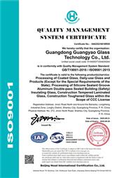 Quality Management System Certification